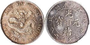 1 Dólar República Popular China Plata 