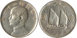 1 Dólar República Popular China Plata 