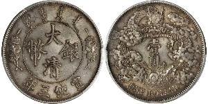 1 Dólar República Popular China Plata 