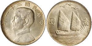 1 Dólar República Popular China Plata 