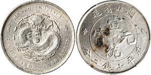 1 Dólar República Popular China Plata 