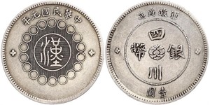 1 Dólar República Popular China Plata 