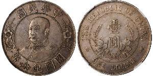 1 Dólar República Popular China Plata Li Yuanhong (1864 - 1928)