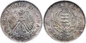 1 Dólar República Popular China Plata 