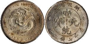1 Dólar República Popular China Plata 