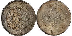 1 Dólar República Popular China Plata 