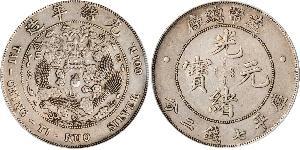 1 Dólar República Popular China Plata 