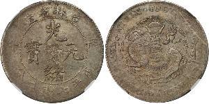 1 Dólar República Popular China Plata 