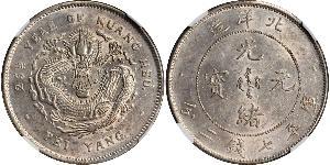 1 Dólar República Popular China Plata 