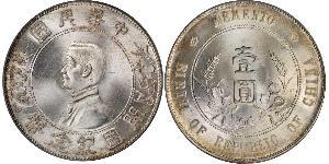 1 Dólar República Popular China Plata 