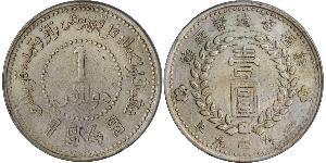 1 Dólar República Popular China Plata 