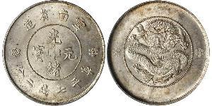 1 Dólar República Popular China Plata 