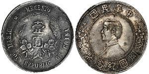 1 Dólar República Popular China Plata 