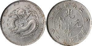 1 Dólar República Popular China Plata 