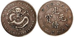 1 Dólar República Popular China Plata 