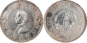 1 Dólar República Popular China Plata 