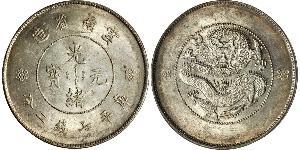 1 Dólar República Popular China Plata 