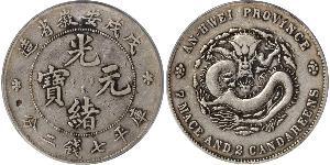 1 Dólar República Popular China Plata 