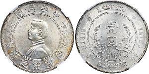 1 Dólar República Popular China Plata 