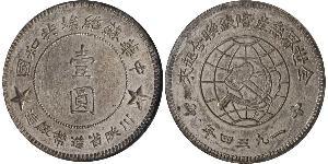 1 Dólar República Popular China Plata 