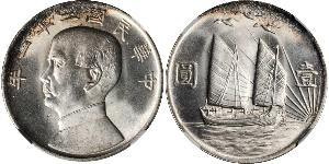 1 Dólar República Popular China Plata 