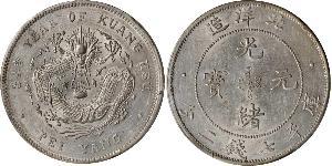 1 Dólar República Popular China Plata 