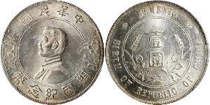 1 Dólar República Popular China Plata 