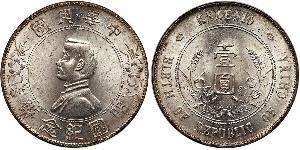 1 Dólar República Popular China Plata 