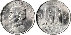 1 Dólar República Popular China Plata 
