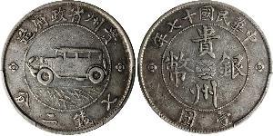 1 Dólar República Popular China Plata 