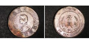 1 Dólar República Popular China Plata 
