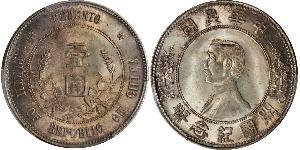 1 Dólar República Popular China Plata 