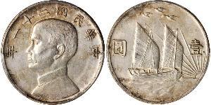 1 Dólar República Popular China Plata 