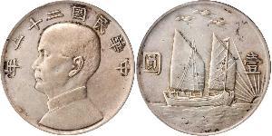 1 Dólar República Popular China Plata 