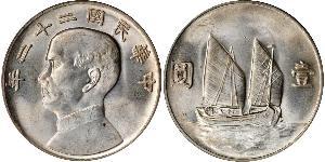 1 Dólar República Popular China Plata 