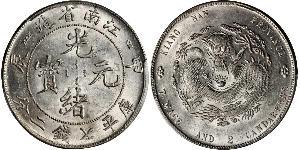 1 Dólar República Popular China Plata 