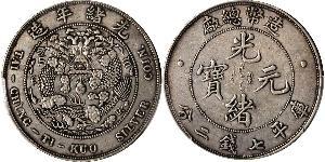 1 Dólar República Popular China Plata 