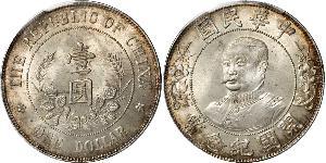 1 Dólar República Popular China Plata Li Yuanhong (1864 - 1928)