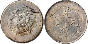 1 Dólar República Popular China Plata 