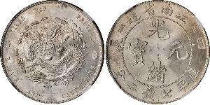 1 Dólar República Popular China Plata 