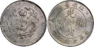 1 Dólar República Popular China Plata 