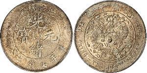 1 Dólar República Popular China Plata 