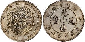 1 Dólar República Popular China Plata 