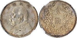 1 Dólar República Popular China Plata 