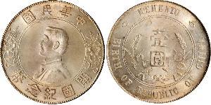 1 Dólar República Popular China Plata 