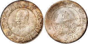 1 Dólar República Popular China Plata Li Yuanhong (1864 - 1928)