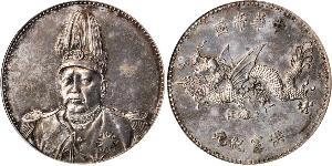 1 Dólar República Popular China Plata Yuan Shikai (1859 - 1916)