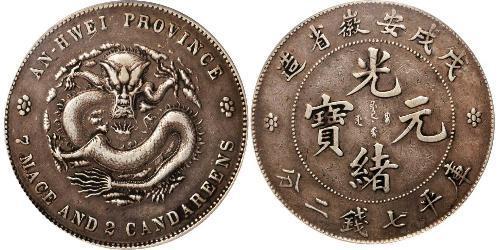 1 Dólar República Popular China Plata 