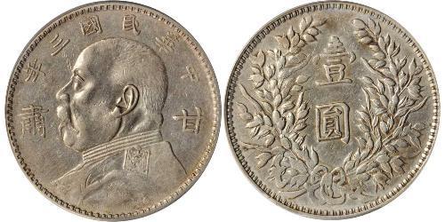 1 Dólar República Popular China Plata 