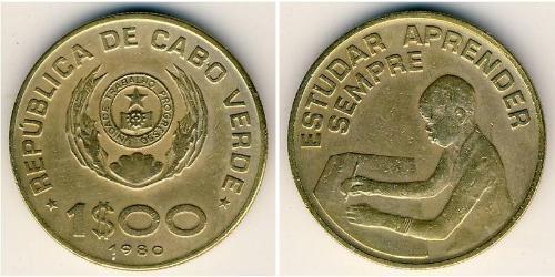 1 Escudo Republic of Cape Verde (1975 - ) Bronzo/Nichel 